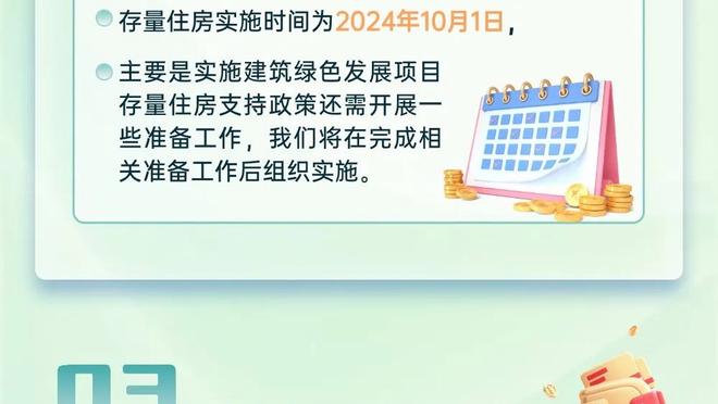 真是高效！周鹏7中6砍15分5板6助2断&沈梓捷5中5拿到11分4板4助